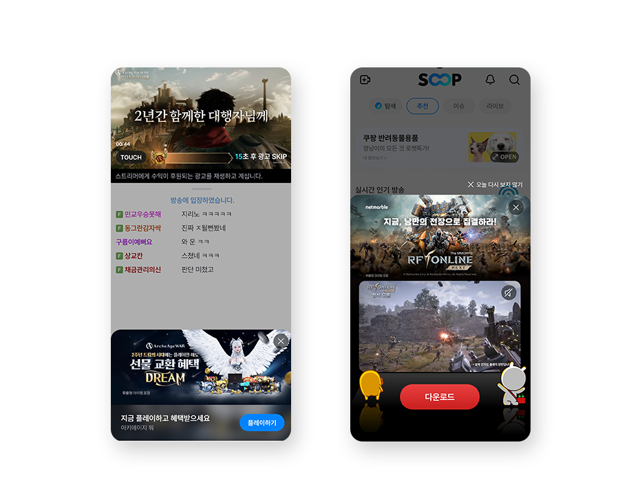 ad example