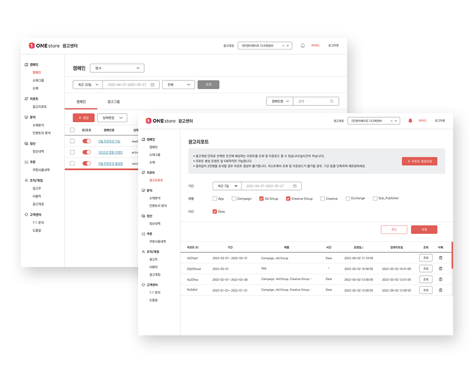 ad example