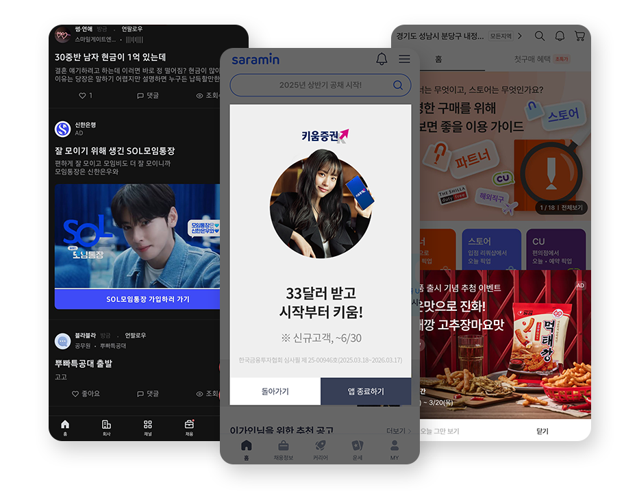 ad example